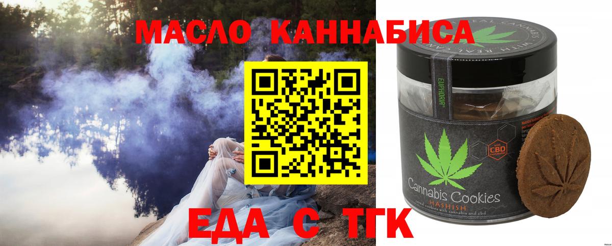 Canna-Cookies марихуана  Вход с VPN  Корсаков 