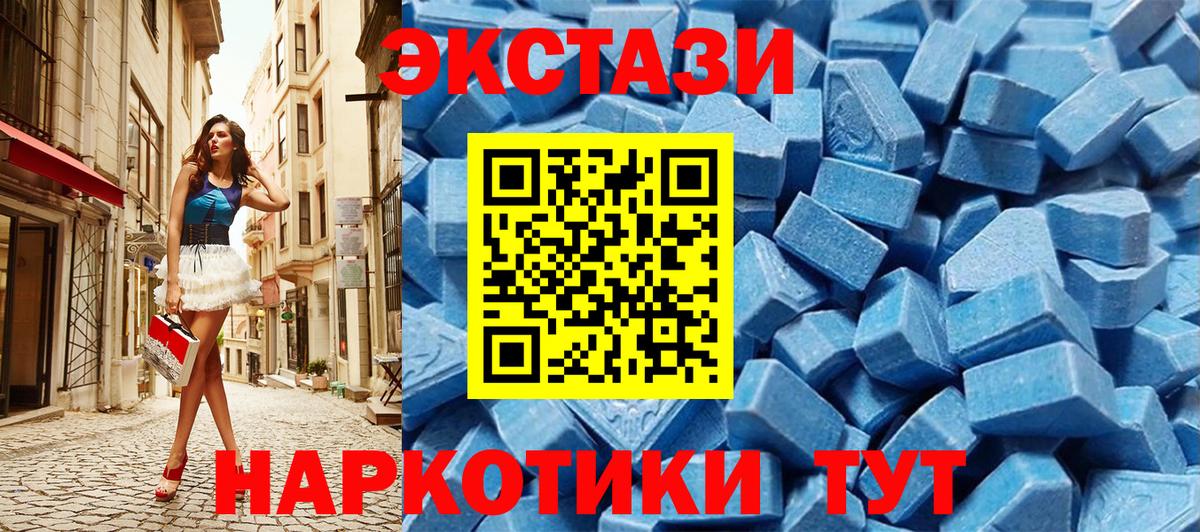 Корсаков  Ecstasy  Вход с VPN  Ecstasy Punisher 