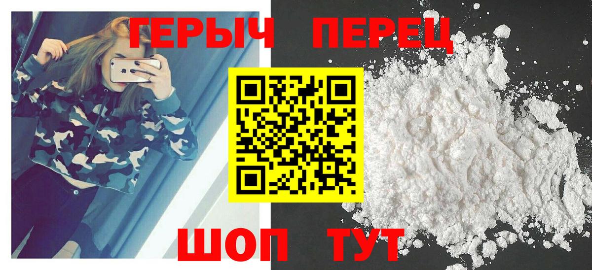 Бошки Шишки  Метамфетамин  Корсаков  Кокаин  Гашиш  Мефедрон  Вход с VPN  Меф  