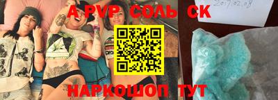 метамфетамин Кимры