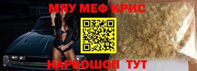 метамфетамин Кимры