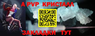 мдпв Кинель