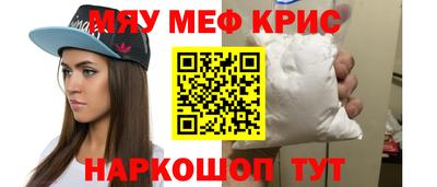 метамфетамин Кимры