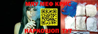 метамфетамин Кимры