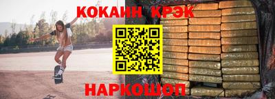 метамфетамин Кимры