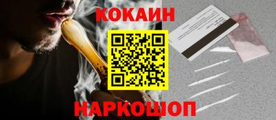 метамфетамин Кимры