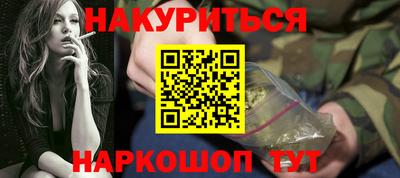 метамфетамин Кимры