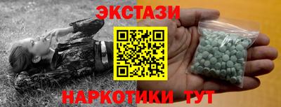 альфа пвп Кингисепп