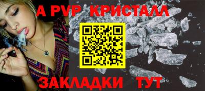 мдпв Кинель