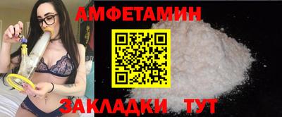 метамфетамин Кимры