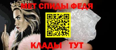 альфа пвп Кингисепп