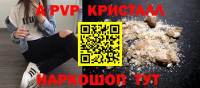 мдпв Кинель
