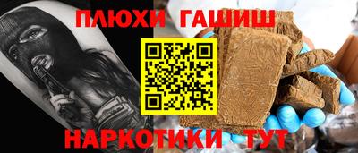 альфа пвп Кингисепп