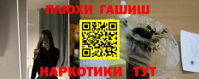 метамфетамин Кимры