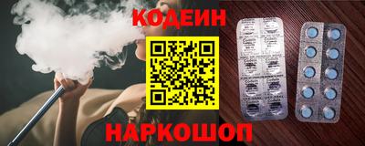 альфа пвп Кингисепп