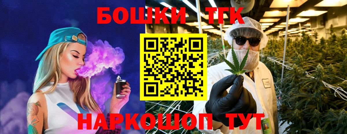 Бошки марихуана план  Каннабис Amnesia  Корсаков  Вход с VPN  Каннабис OG Kush 